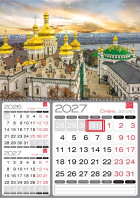 КВАРТАЛЬНЫЙ КАЛЕНДАРЬ "3 в 1" Киев 06 НА 2027 ГОД КВАРТАЛЬНЫЙ КАЛЕНДАРЬ "3 в 1" Киев 06 НА 2027 ГОД